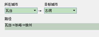 游戏实现自动寻路算法,自动寻路最短路径算法