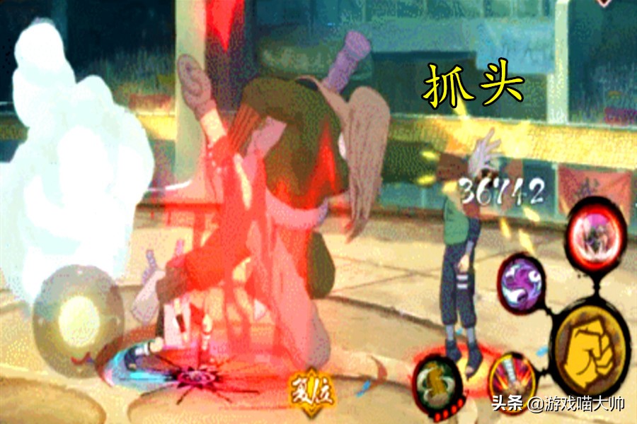 火影忍者新手适合打秽土迪达拉吗,火影忍者真正的秽土转生