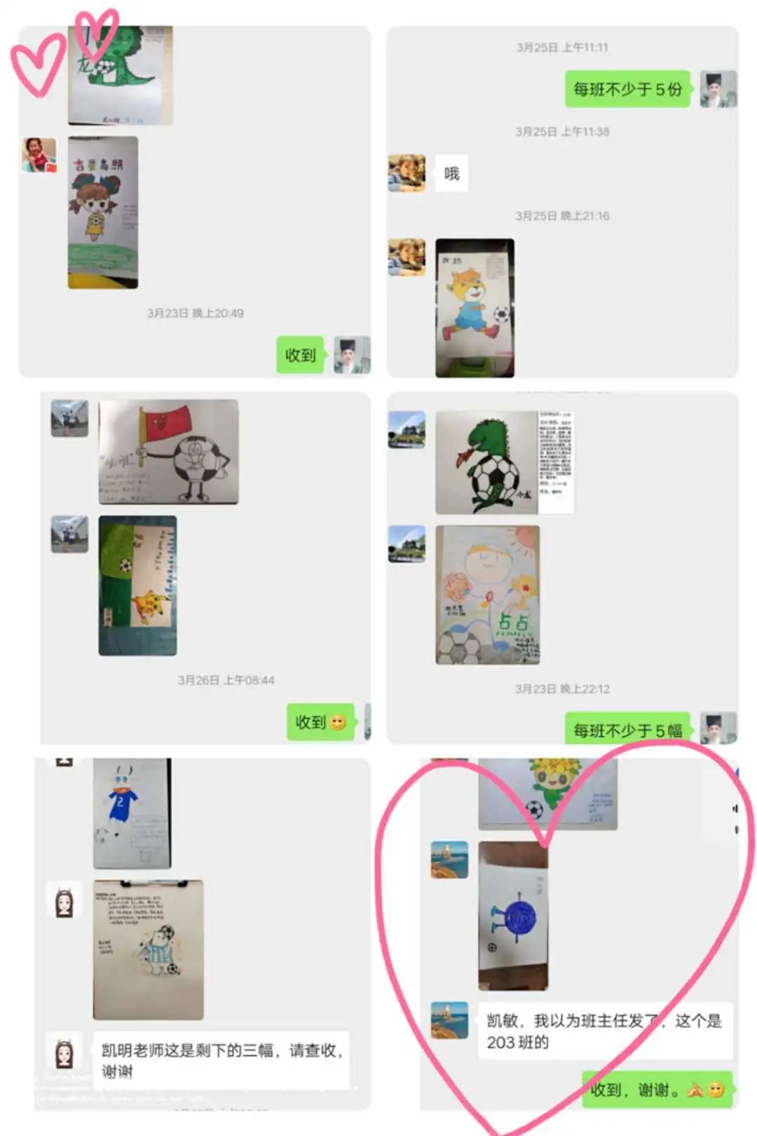 足球比赛吉祥物简单设计,校园足球联赛吉祥物设计