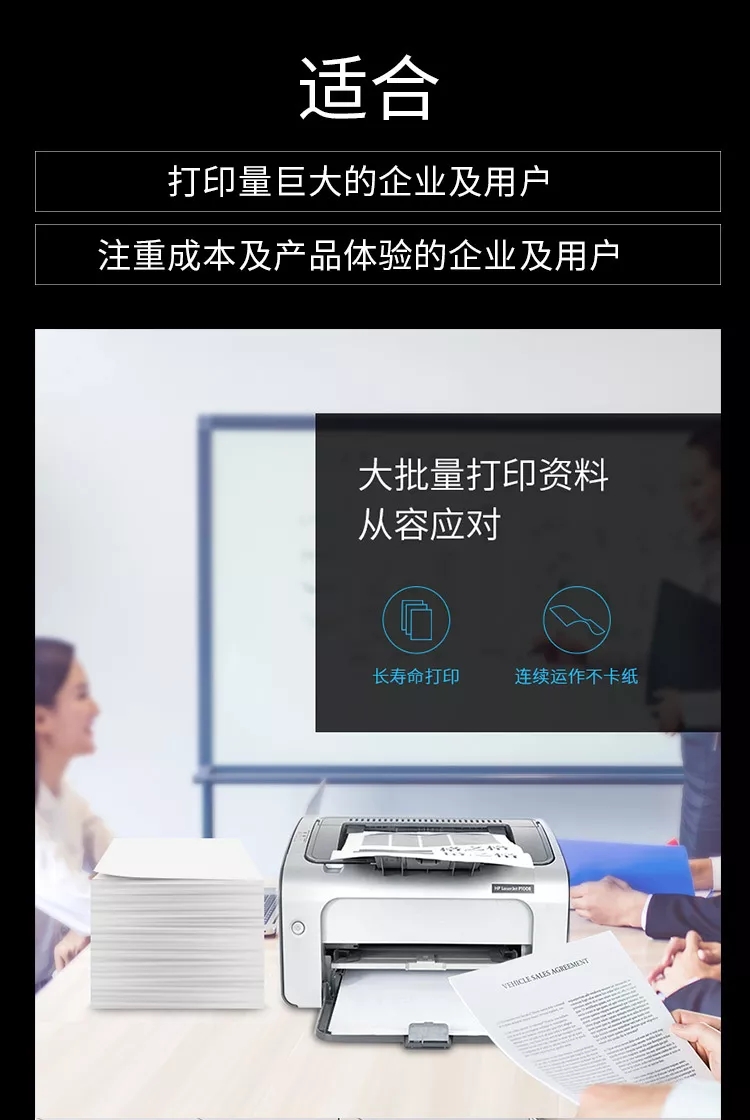 2612a硒鼓正品,适用2612a硒鼓的打印机