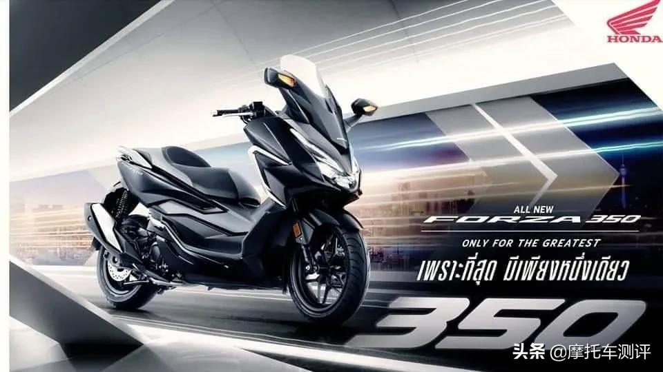 最新！约合人民币3.8w+，HondaForza350泰国上市