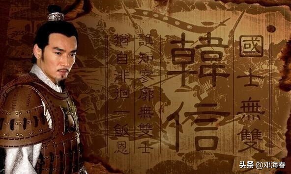 韩信落魄之时为什么甘受胯下之辱,一代战神韩信为何惨死