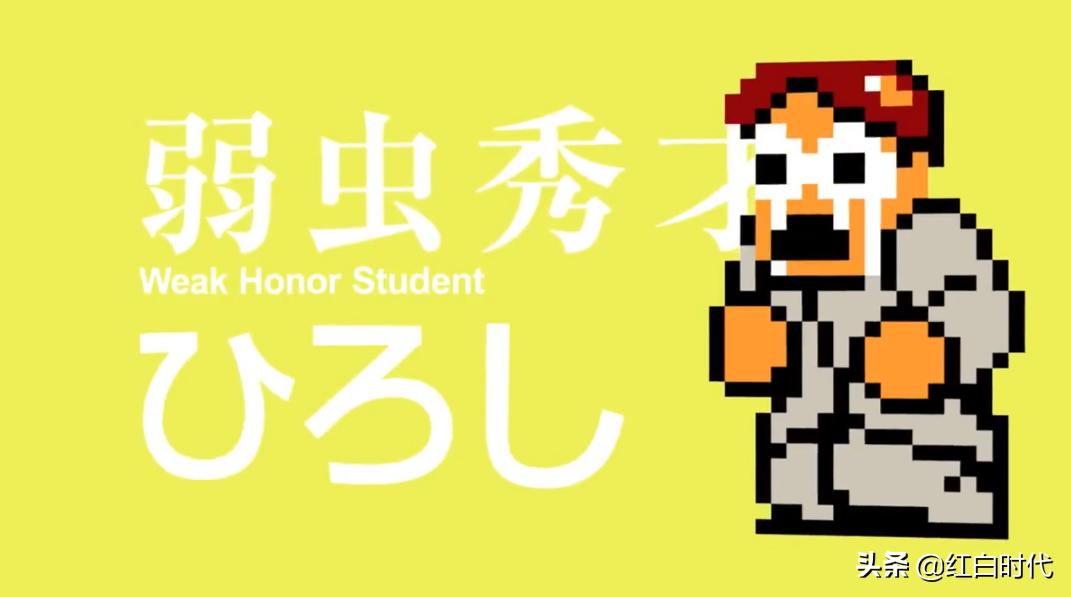 热血国夫背景故事,热血系列故事