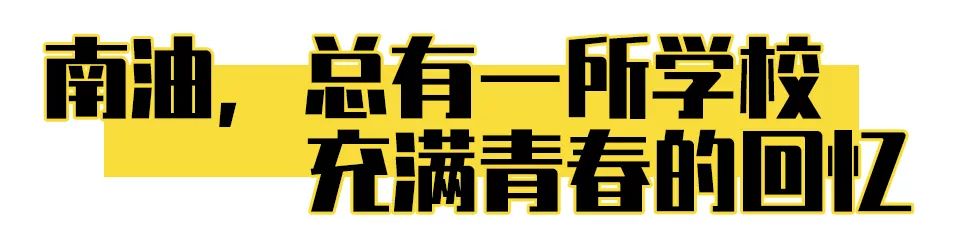 哪里叫南油,南油地铁站