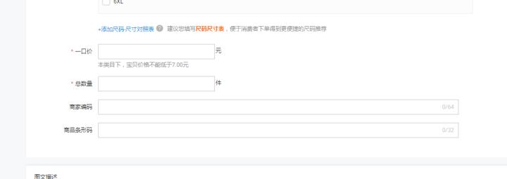 淘宝新手怎么开网店,淘宝店先装修还是先发布宝贝