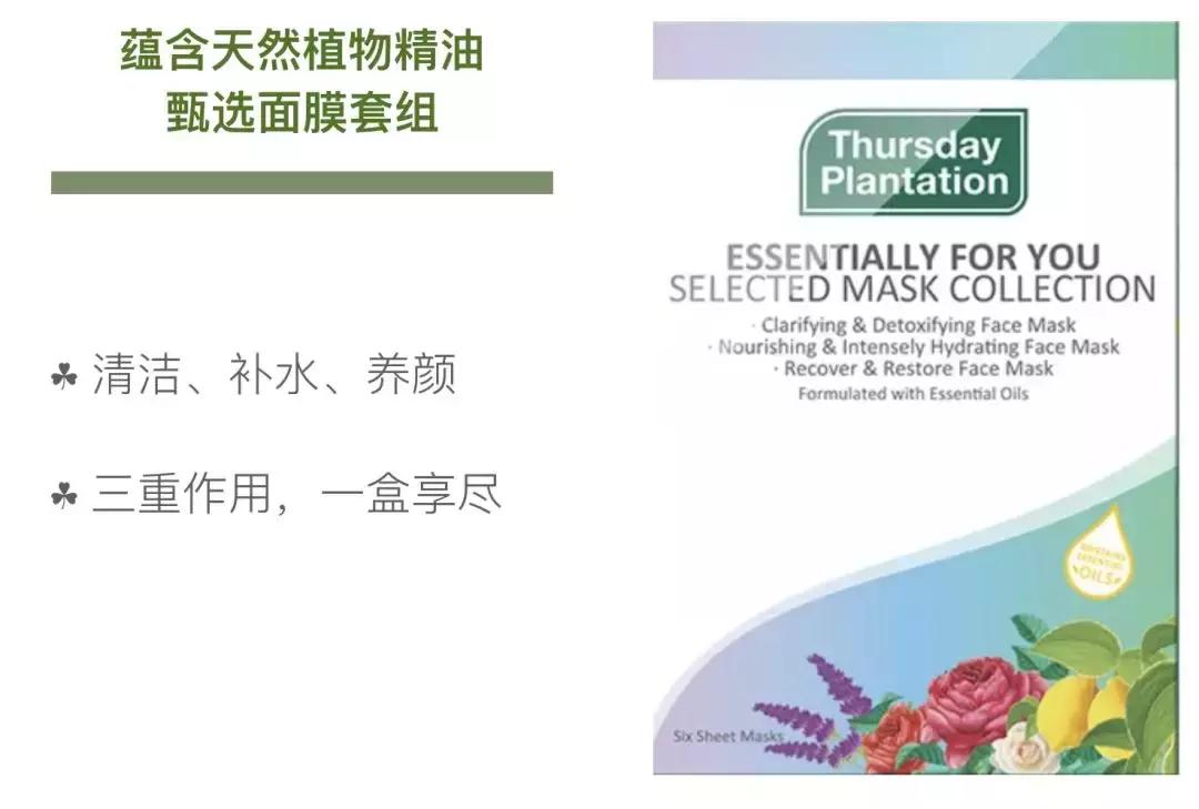 澳洲茶树精华欧阳娜娜,澳洲茶树祛痘膏欧阳娜娜