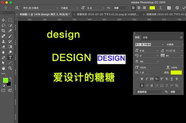 ps文字工具有字母,ps文字工具段落文字大小