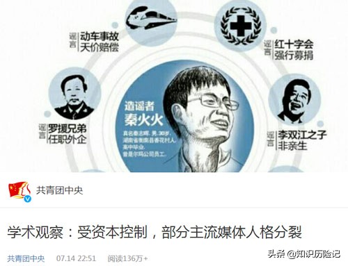 真相：马云被资本裹胁落下神坛！国家出手制止恶意资本入侵的势头