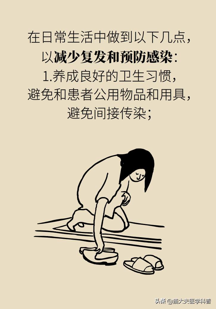 身上长瘊子不小心挠破了有影响吗,男人脖子上长了瘊子是hpv引起的吗