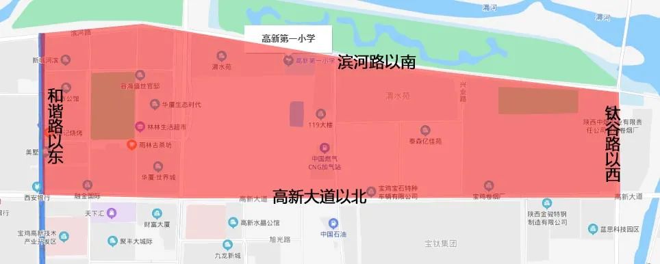 宝鸡市高新哪些小学比较好,宝鸡高新一小是宝鸡最好的小学吗