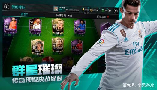 fifa和实况足球谁更经典,实况足球和fifa的比较