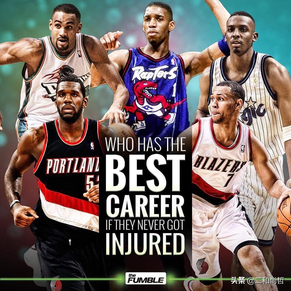 祈福奥迪！要是NBA能像2K一样关闭伤病选项就好了