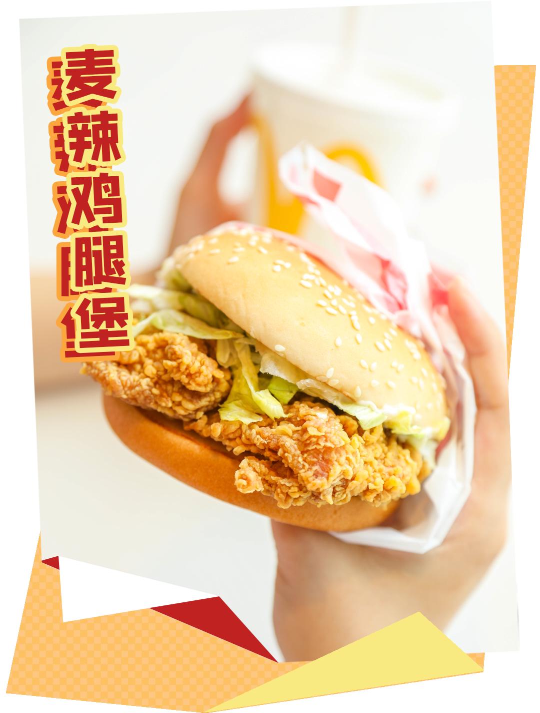 麦当劳早餐9.9买一送一领30优惠券,麦当劳早餐6折卡哪里买