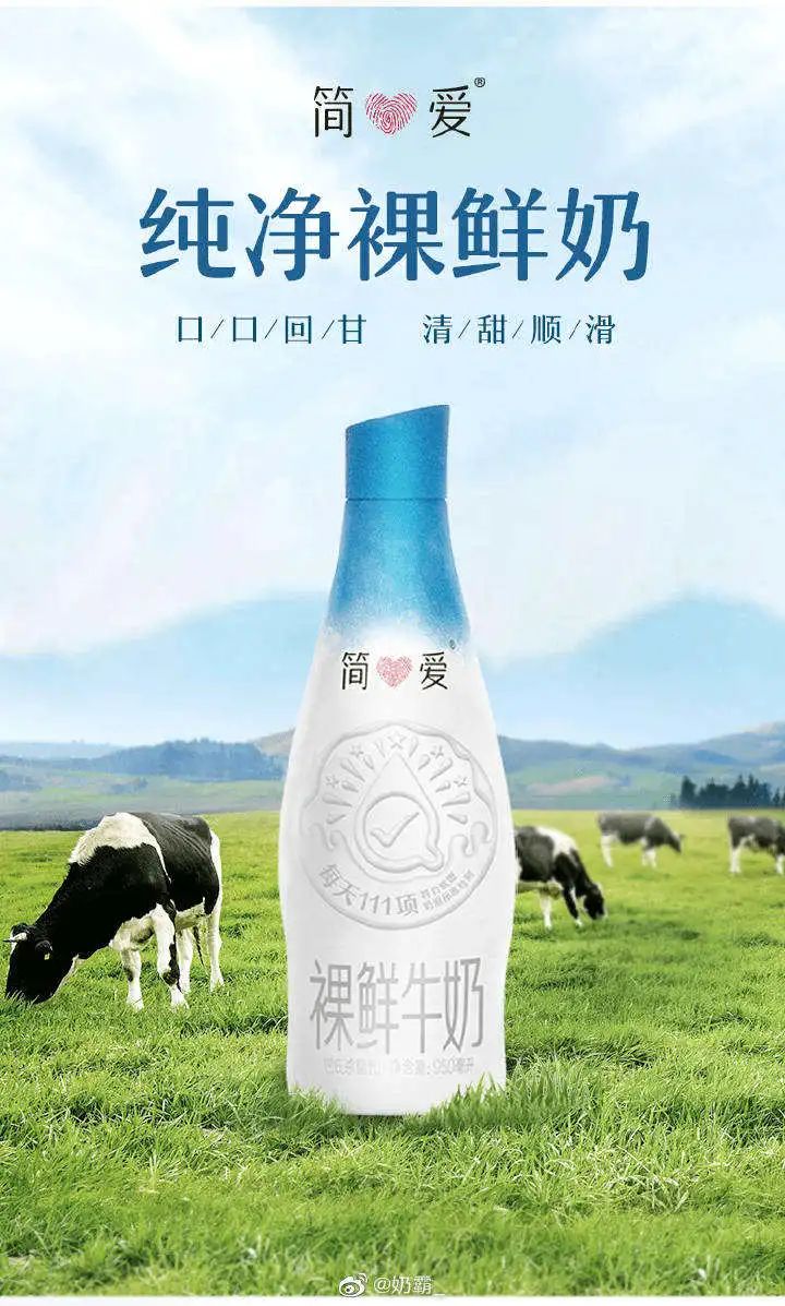 时萃完成近亿元融资；鸿星尔克请求顾客退款|消研所周报