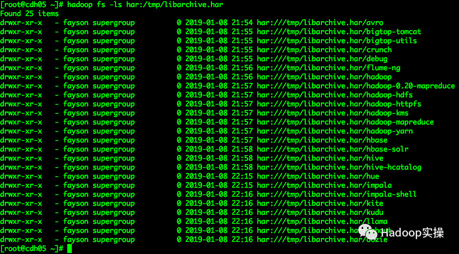 0508-如何使用Hadoop的Archive处理小文件