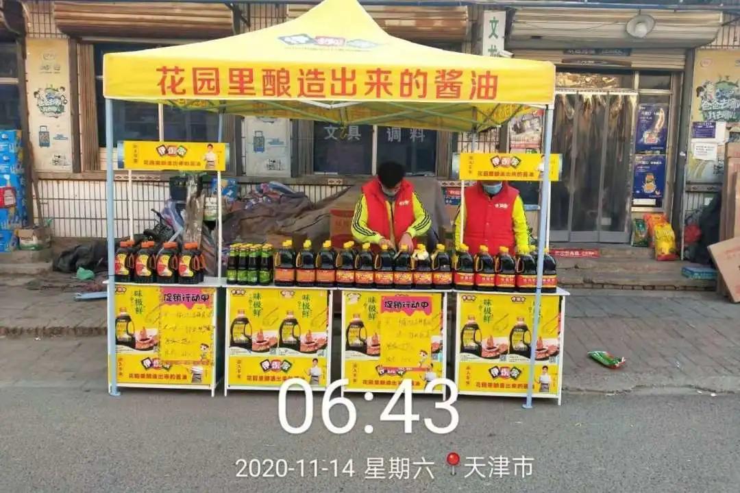 走，带你逛一逛伊例家天津市场