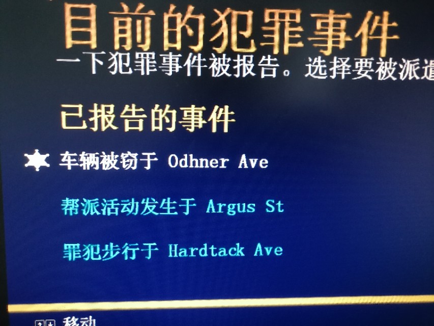 gta4怎么赚金钱,gta4怎么快速挣钱