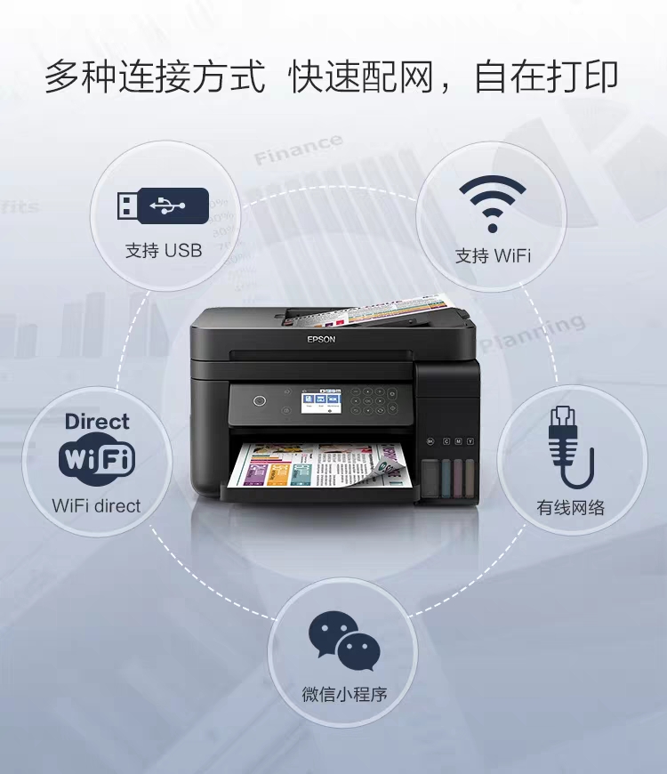 家用打印机哪个品牌好性价比高,什么打印机性价比高又好用家用