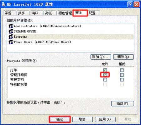 打印机打印黑字出现白条怎么解决,打印出的纸张有黑色点点