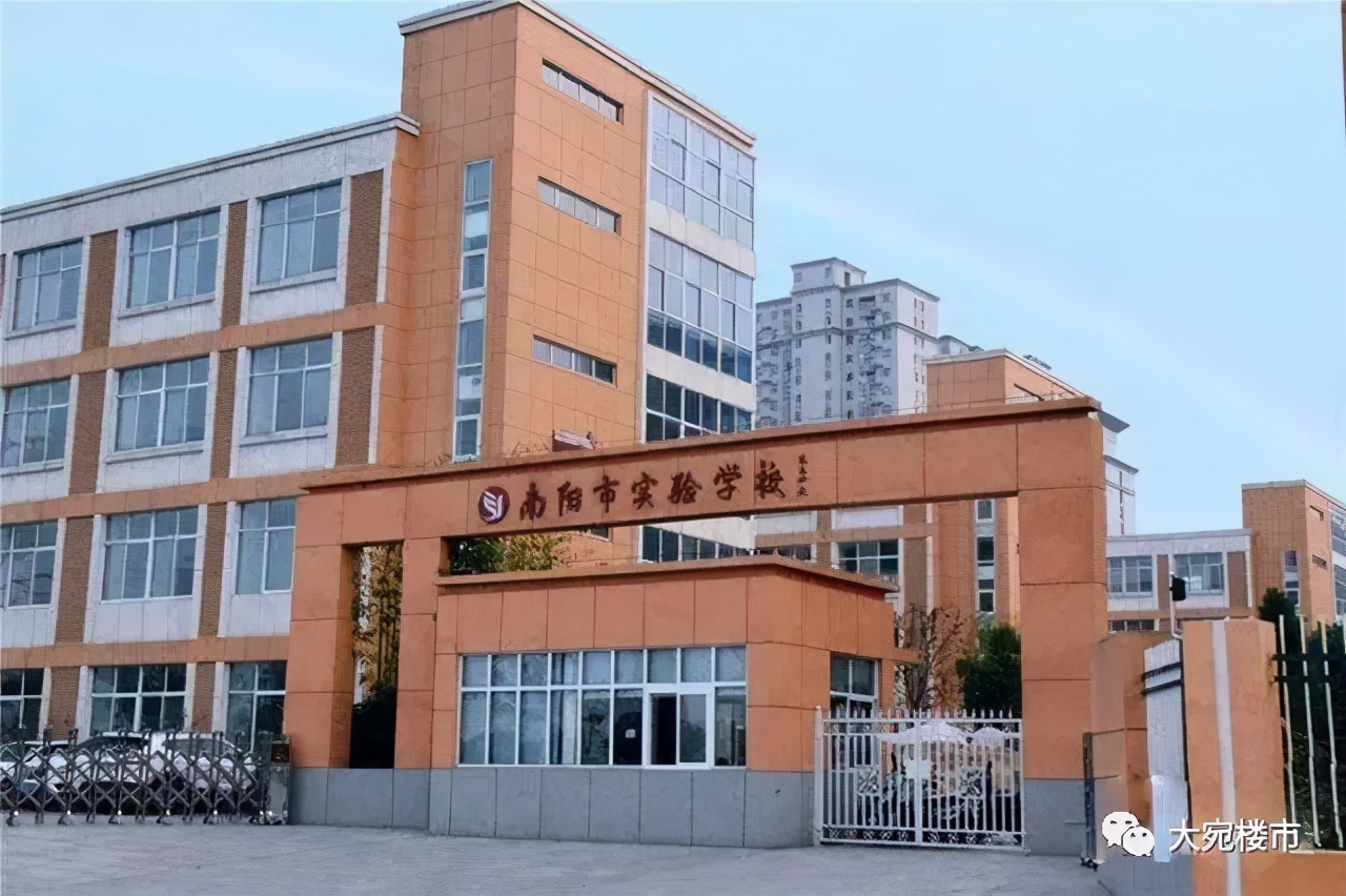 南阳重点小学,南阳市小学排名前十名