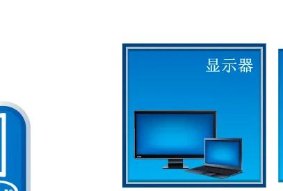 win7调节屏幕亮度怎么找不到,win7调整屏幕亮度不见了怎么办