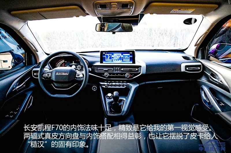 长安凯程f70柴油四驱露营车试驾,长安凯程f70皮卡房车试驾评测