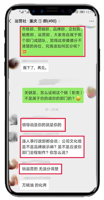 市场运营部和招商部有什么区别,市场部与运营部的关系