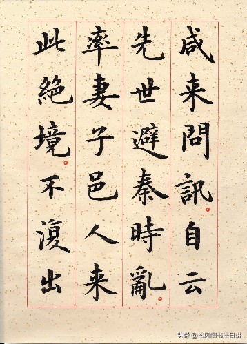 书法入古训练方法,书法入笔技巧视频