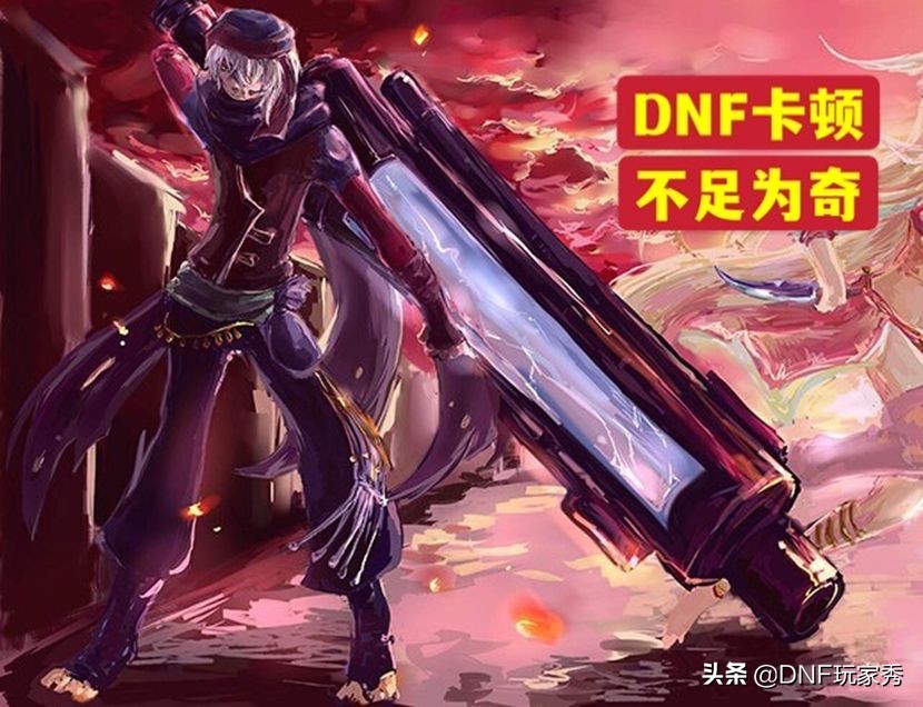 dnf客服专区一点就卡死,dnf客服一直在处理中