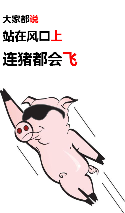 发现机会却抓不住机会的人最可悲,人生中的机会需要把握