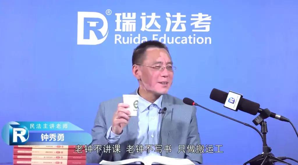 民法钟秀勇和孟献贵哪个讲得好,李建伟和钟秀勇哪个民法讲得好