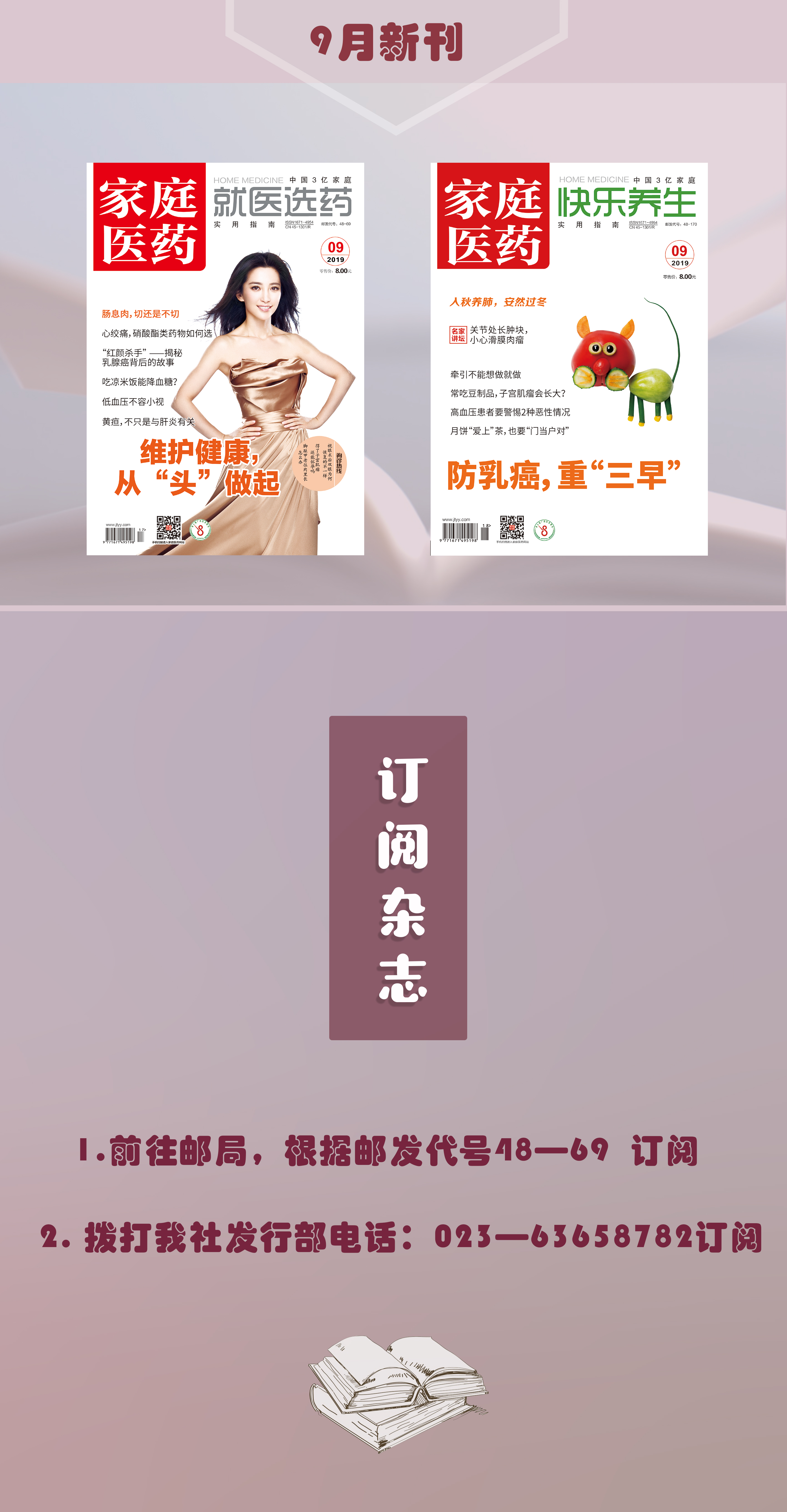 胰岛素种类那么多别再傻傻分不清,胰岛素分类型吗