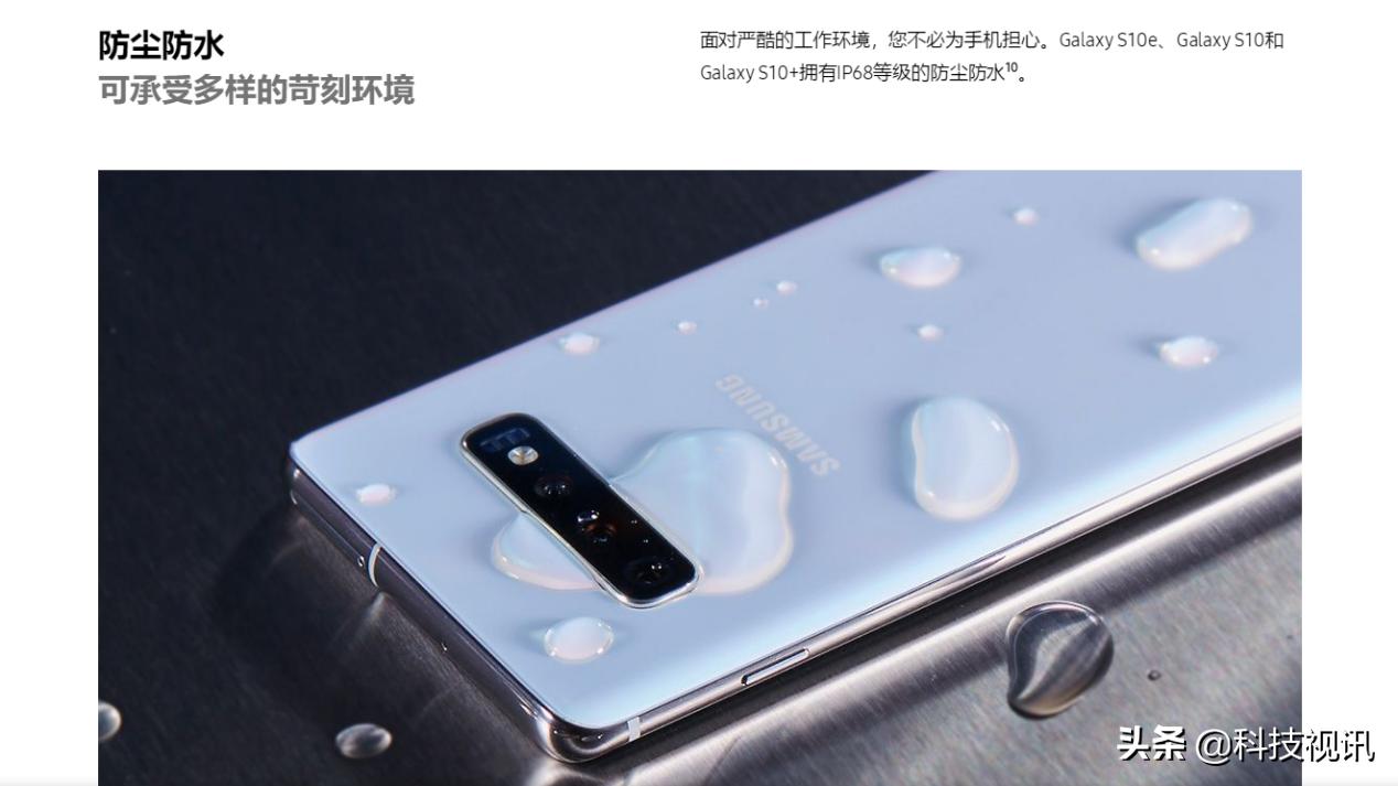三星galaxys10e手机功能,三星galaxys10评测王自如