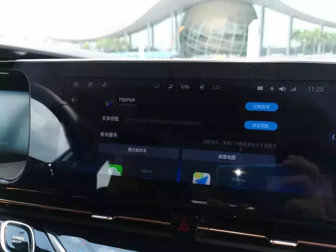 广汽新能源aions按键功能,广汽新能源埃安aions怎么锁车