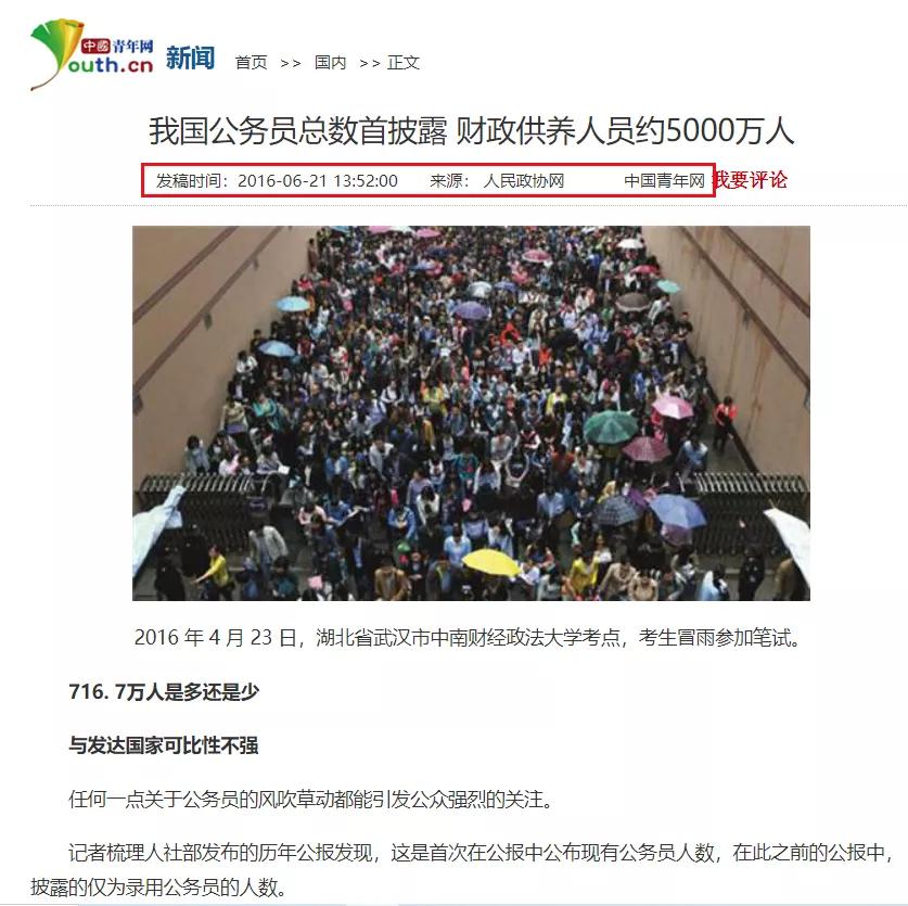 房地产行业养活多少人,房地产养活了多少人