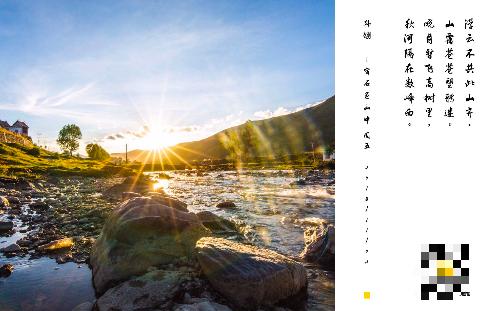 微信图片编辑文字方法,怎么给微信图片添加上诗词