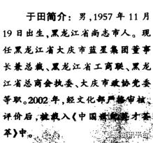 中商融汇源自商业网点,主售蒙酣香酒的华商致富商城背景几何?