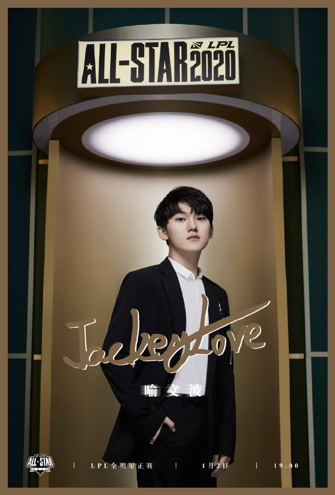 lpl新赛季破败王,每日撸报英雄联盟