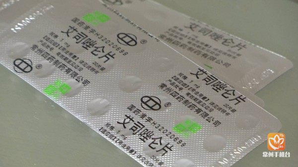 廉价药突然消失替代药价格昂贵