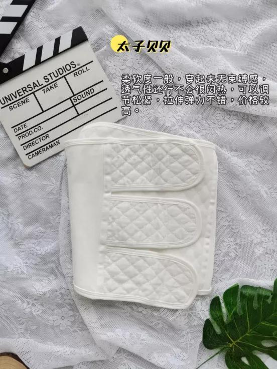 宝妈们产后哪款收腹带好用,坐月子用哪种收腹带好