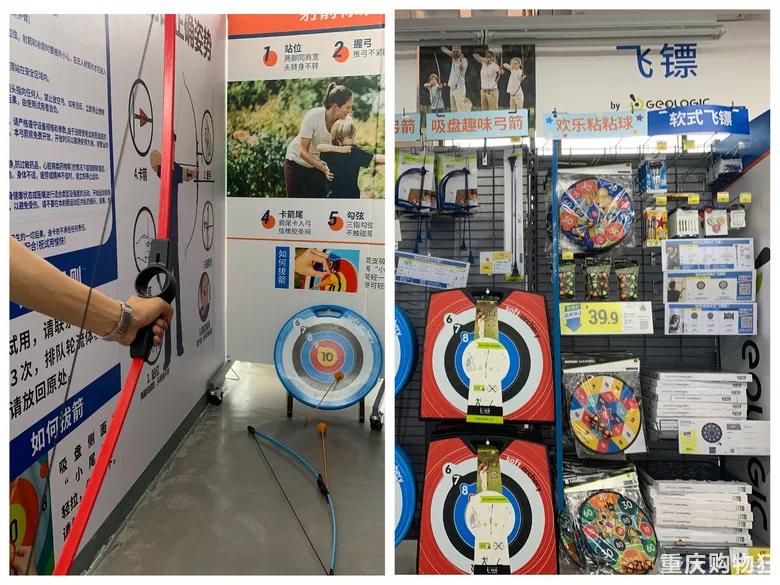 实探重庆万科璞园,重庆逛宜家