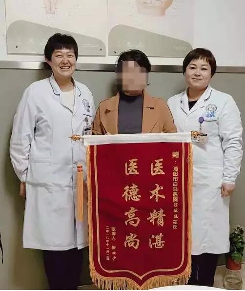 「锦旗故事」7年不孕，感谢白马医院让我喜得宝宝！