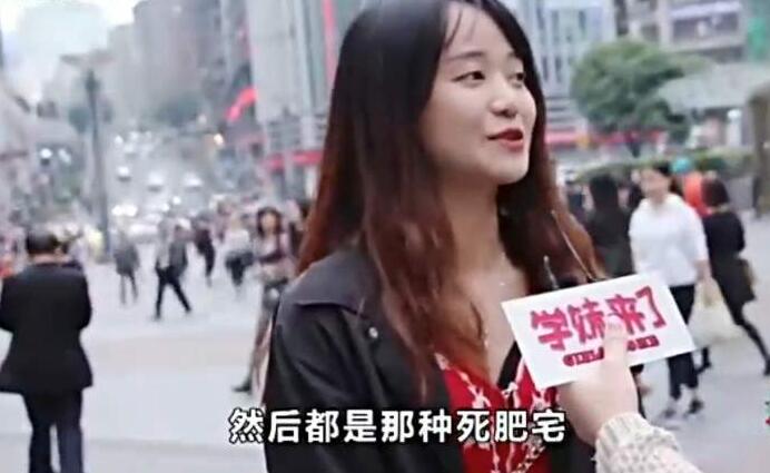 动漫虾扯蛋:那群总爱用萌妹当头像的人,读作宅男,写作孤独