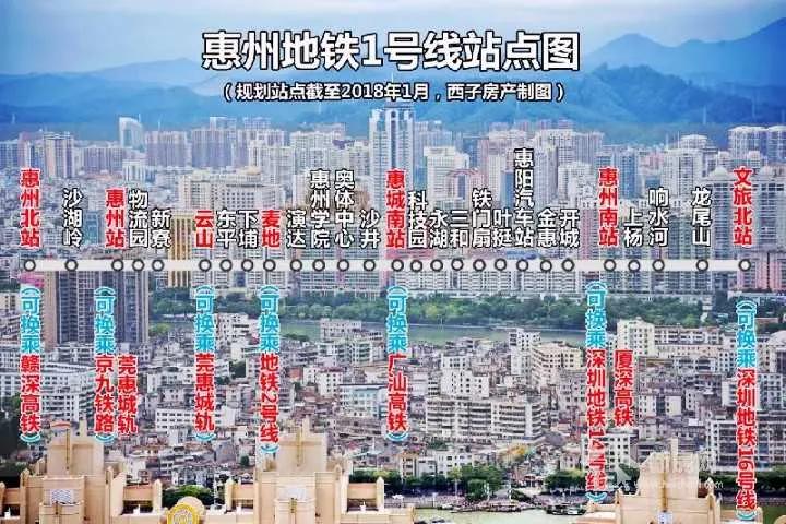 惠阳三和经济开发区值得买房吗,惠州三和房价一览表