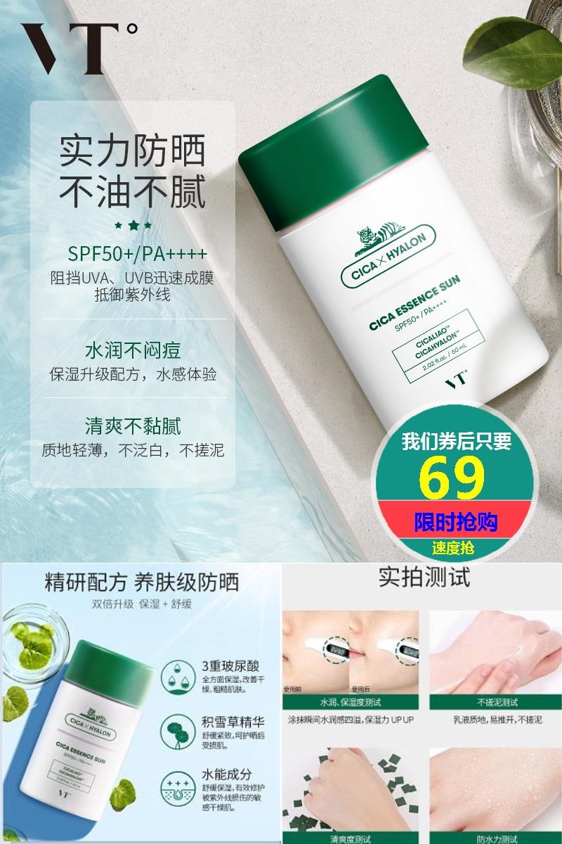 军训必备防晒霜平价妥妥,儿童防晒霜12-15岁军训官方旗舰店