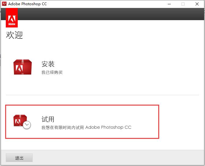 photoshopcc安装教程最新,pscc教程视频全集
