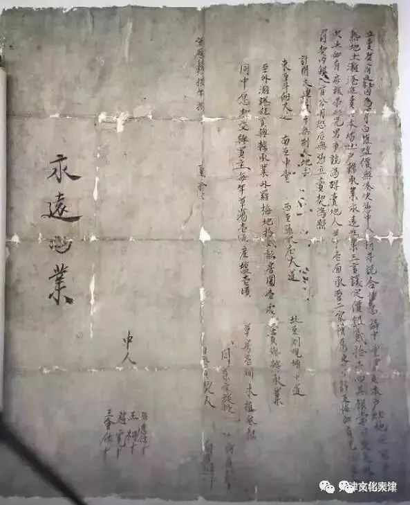 哏都天津底蕴老照片,天津哏儿都