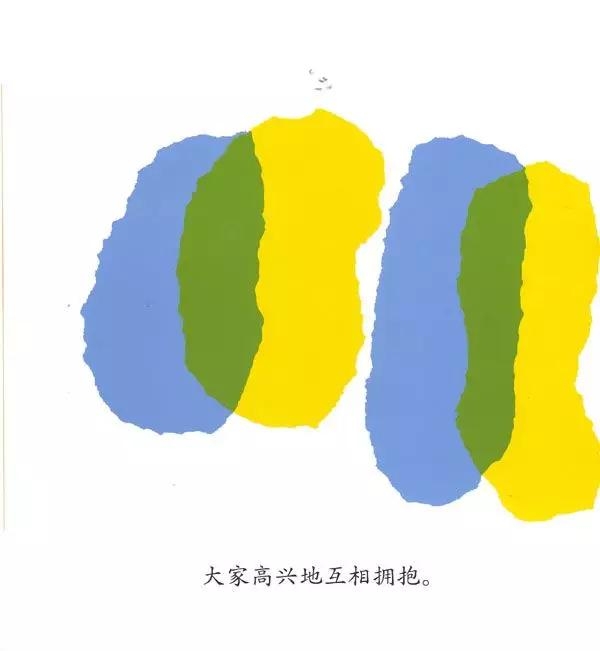 小班绘本故事小蓝和小黄完整视频,小蓝和小黄绘本故事讲了什么