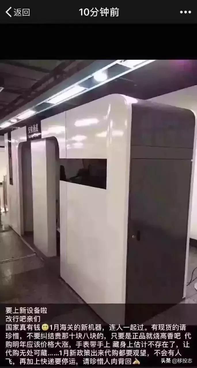 海关禁带哪些东西进境,海关禁用清单