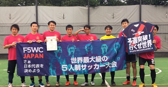 绿茵工程|2019F5WC美国、日本、印度、毛里求斯赛况